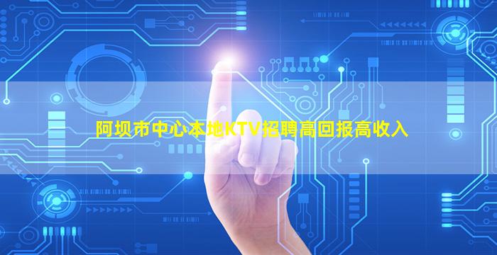 内江酒吧招聘